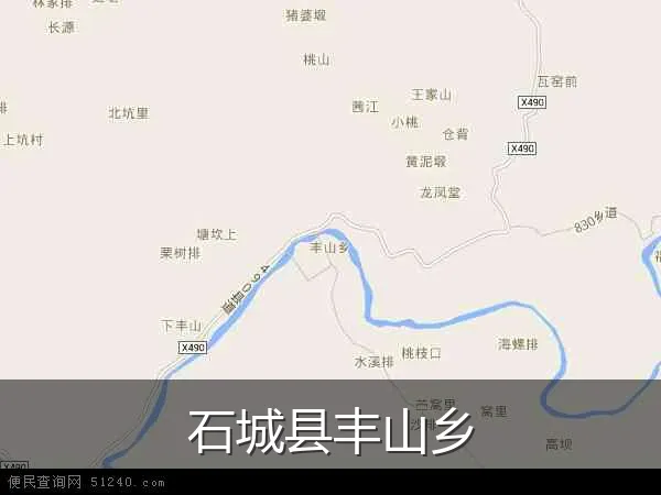 石城县丰山乡